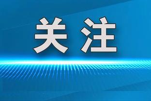 来对着干！CBS记者：切尔西让凯塞多等一下，他们正打算反截胡红军